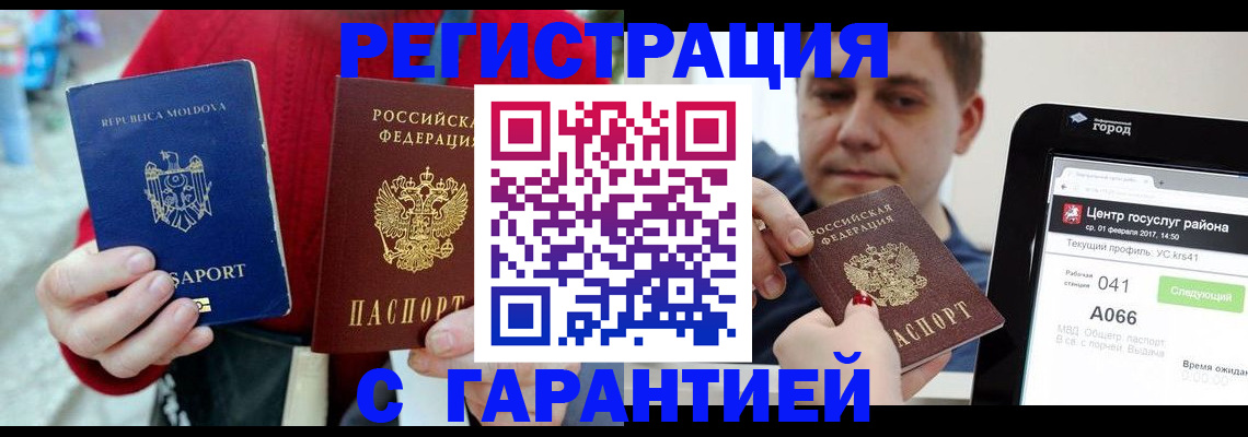 форма 3 в Котельниках