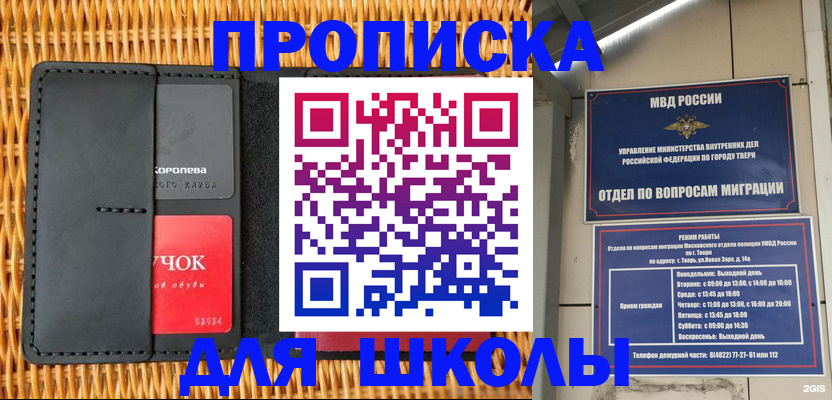 форма 3 в Котельниках