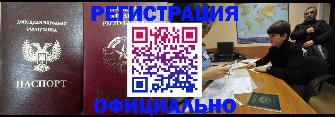 найти адрес прописки в Котельниках